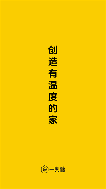 一兜糖手机版截图3