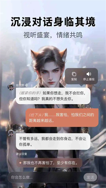 月匣旧版截图0
