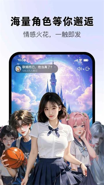 月匣旧版截图1