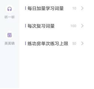 万词王