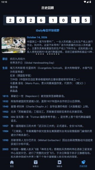 黑暗倒计时1.1版