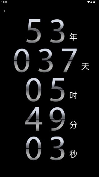 黑暗倒计时1.1版