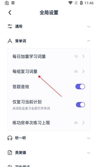 万词王