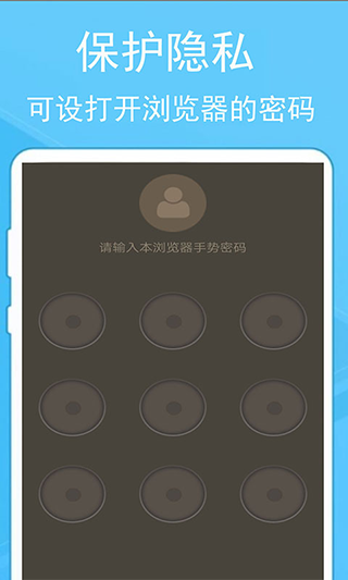 蚂蚁浏览器旧版截图2