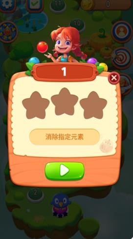 泡泡大作战单机版