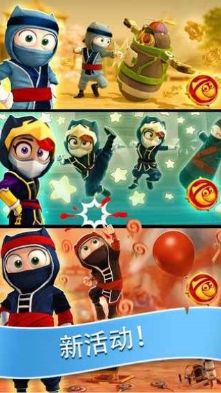 笨拙的忍者中文版截图2
