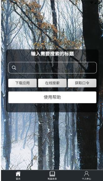 秋秋书屋