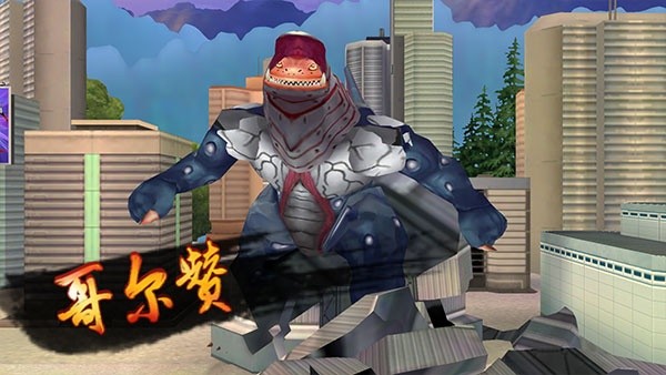 奥特超人王者对决免广告版