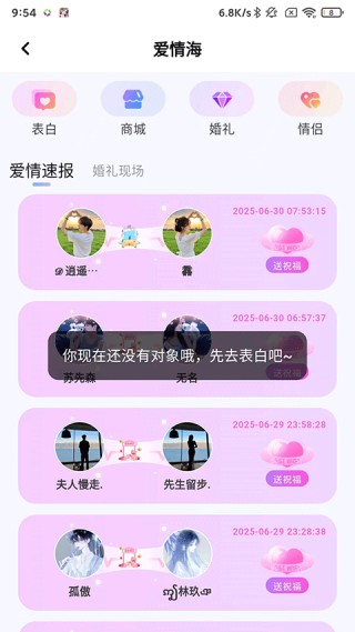 whale小手机1.1版