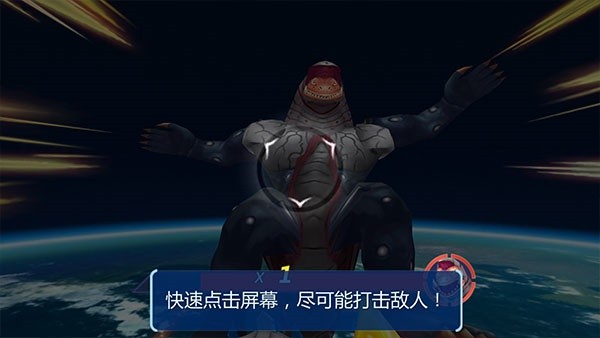 奥特超人王者对决免广告版