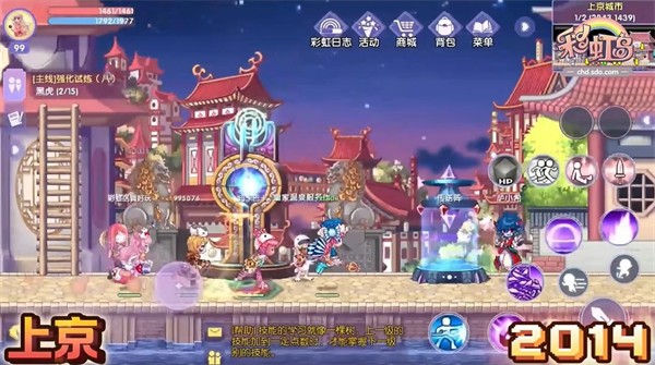 新彩红岛手机版