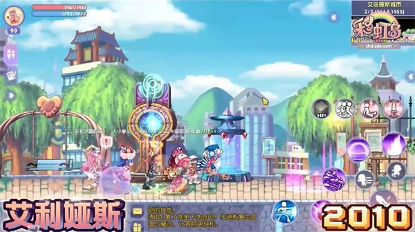 新彩红岛手机版