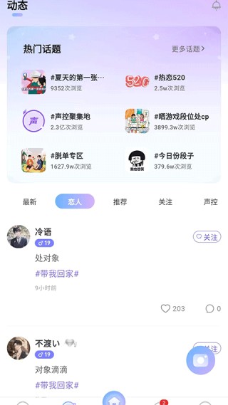 whale小手机1.1版