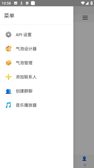 whale小手机1.1版
