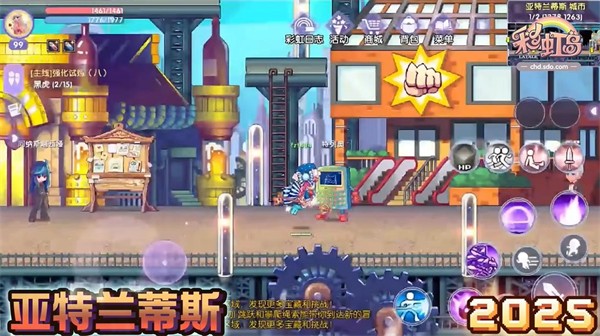 新彩红岛手机版