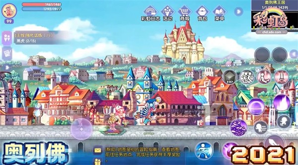 新彩红岛手机版