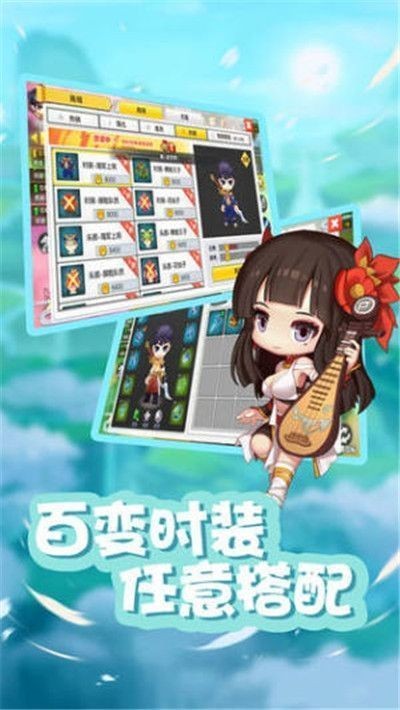 新彩红岛手机版截图0