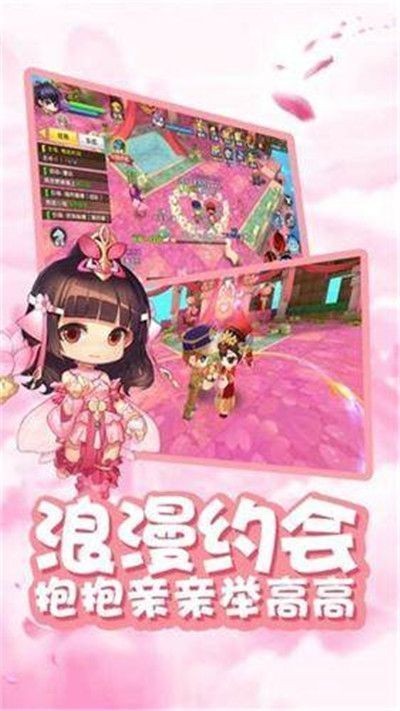 新彩红岛手机版截图1