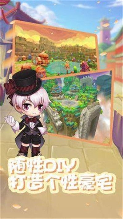新彩红岛手机版截图2