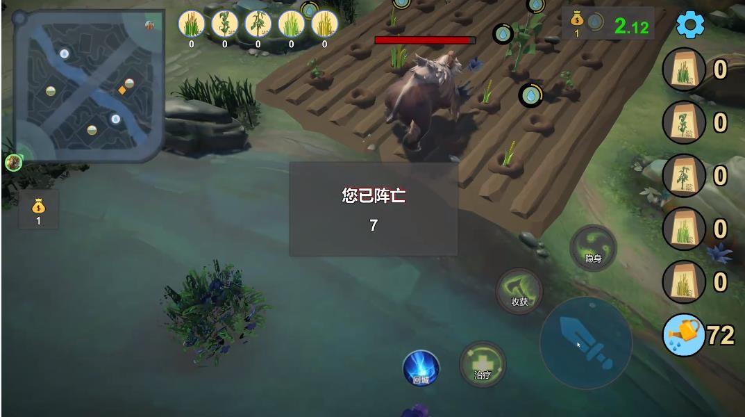 独行侠王者农场截图0