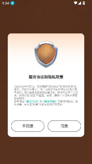小鹿抓抓最新版