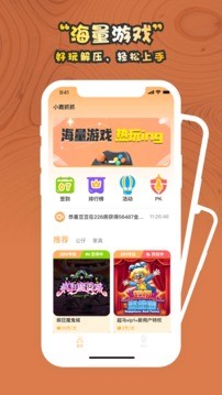 小鹿抓抓最新版截图3