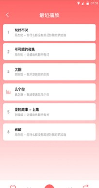 酷狗铃声制作专家旧版本