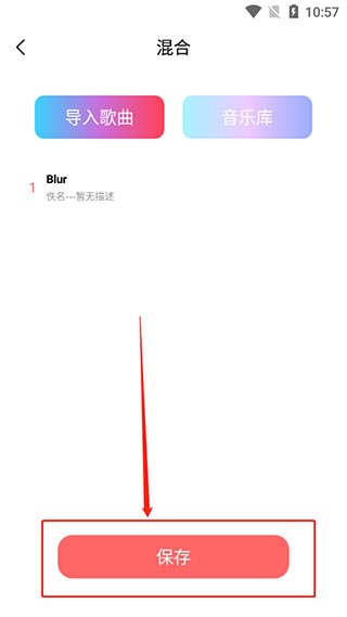 酷狗铃声制作专家旧版本
