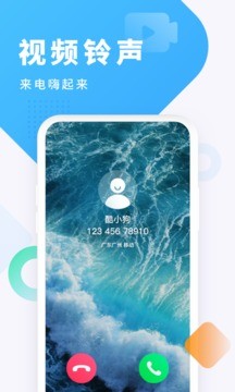 酷狗铃声制作专家旧版本截图0