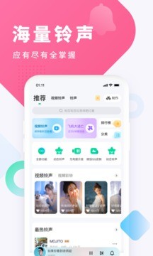 酷狗铃声制作专家旧版本截图1