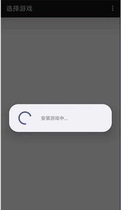 索尼PS3模拟器安卓版截图1