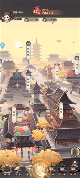 逍遥江湖手机版