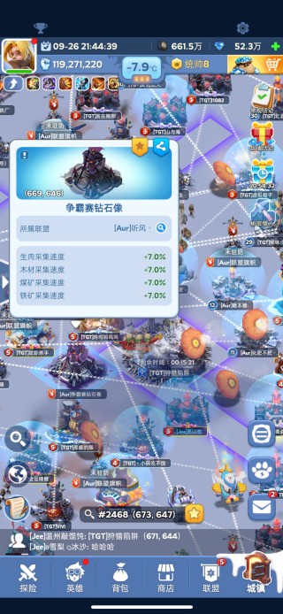 无尽冬日
