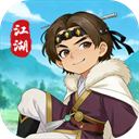 逍遥江湖手机版