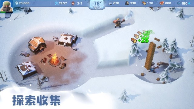 无尽冬日截图0