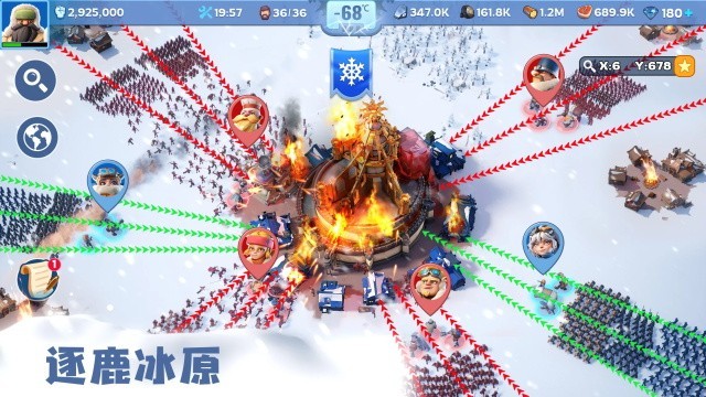 无尽冬日截图1