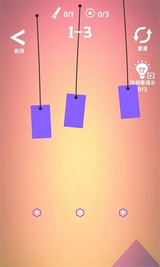 物理切割手机版