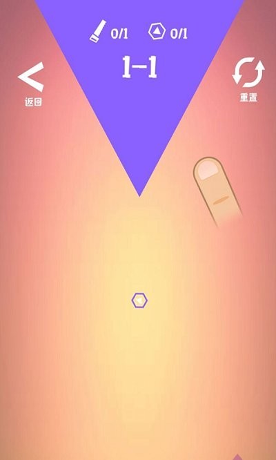 物理切割手机版截图3