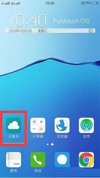 vivo云服务怎么恢复备份 怎么登录不上