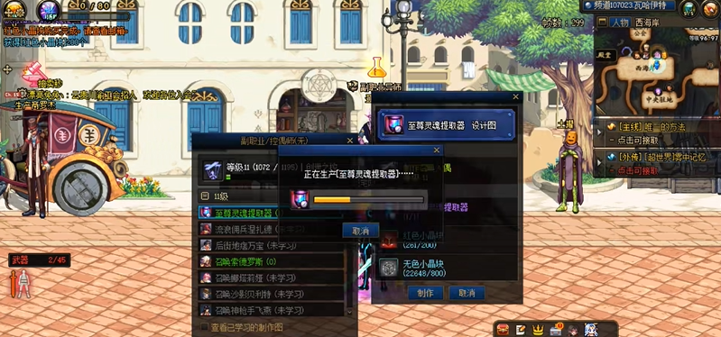 DNF控偶师如何快速升级到50级