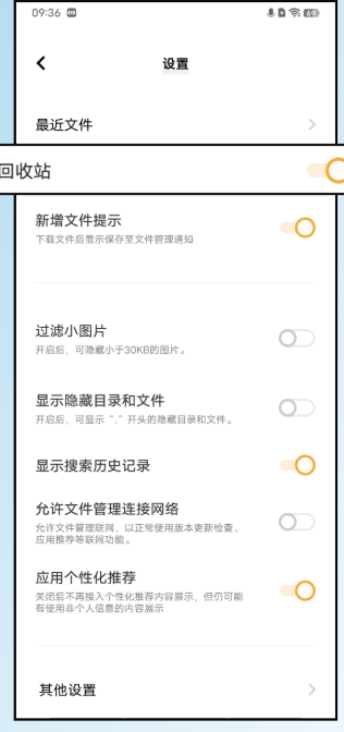 原子隐私相册在哪里找 相册永久删除能恢复吗