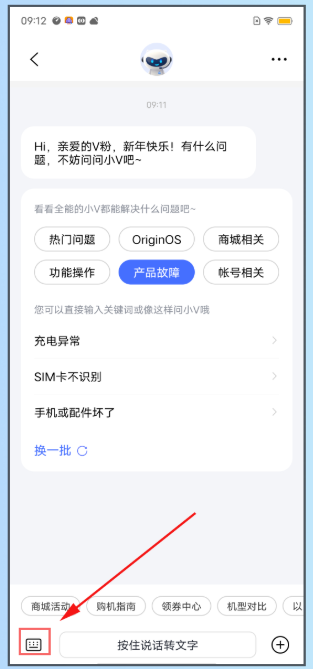 原子隐私相册在哪里找 相册永久删除能恢复吗