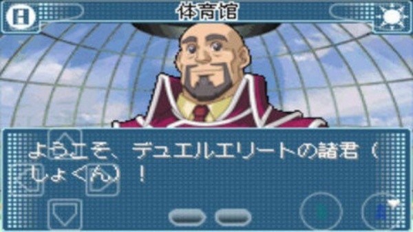 游戏王GX单机版