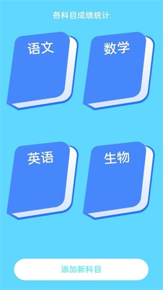 天天向上WiFi最新版