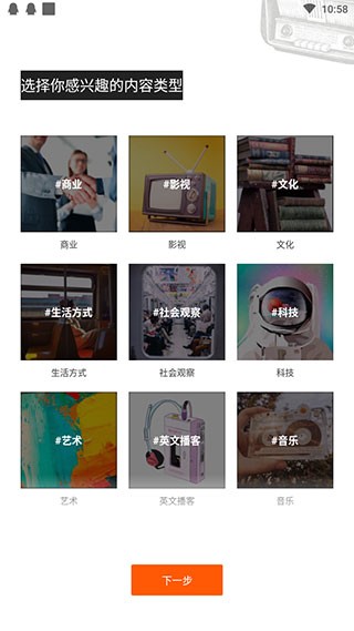 皮艇播客