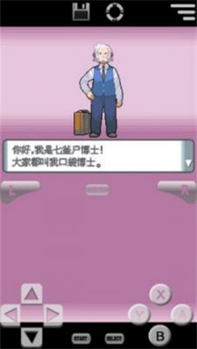 口袋妖怪钻石