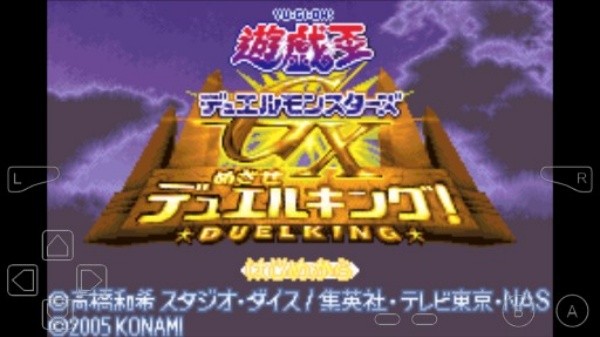 游戏王GX单机版