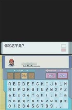 口袋妖怪钻石