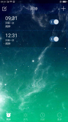起床闹钟截图0