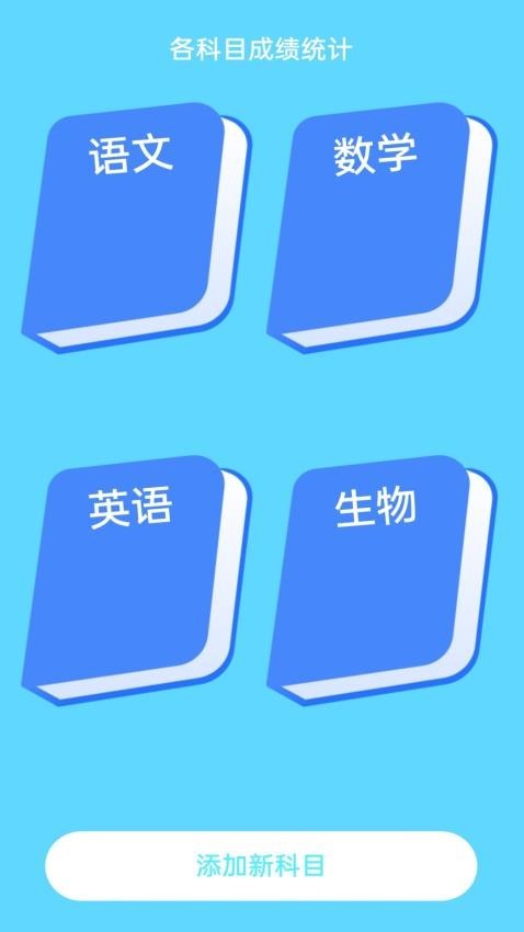 天天向上WiFi最新版截图0